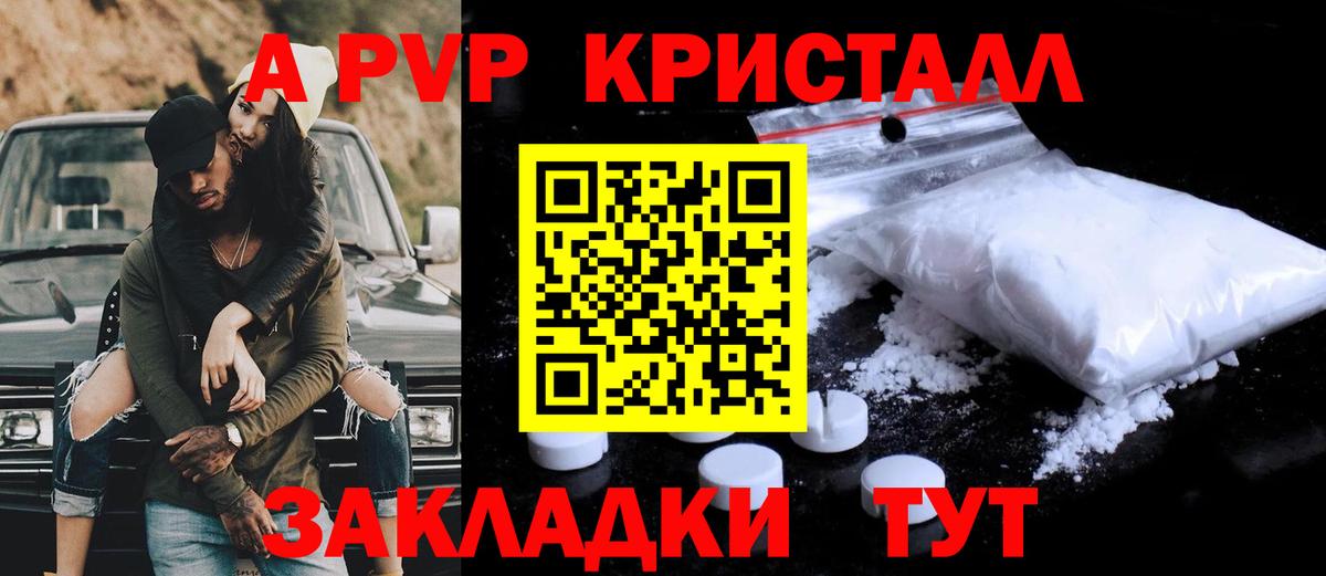 APVP мука Петрозаводск
