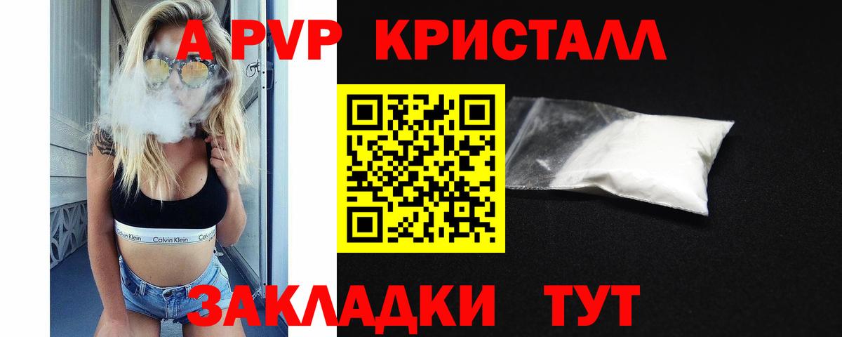 Петрозаводск  Alfa_PVP мука  Вход с VPN  А ПВП VHQ 