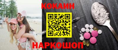 бутик Рыбинск