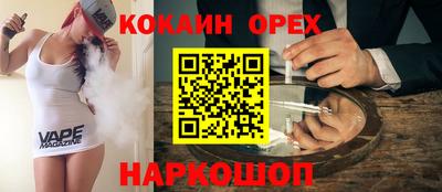 бутик Рыбинск