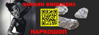 бутик Рыбинск