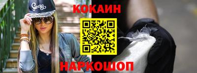 каннабис Рязань