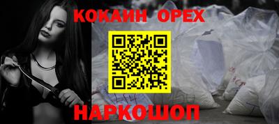 бутик Рыбинск