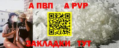 бутик Рыбинск