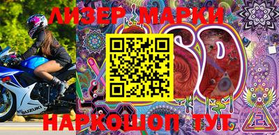 марки lsd Рузаевка