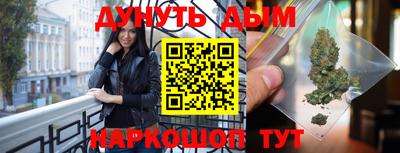 каннабис Рязань