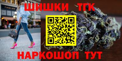 бутик Рыбинск