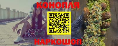 каннабис Рязань
