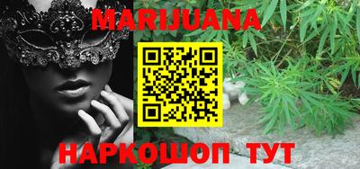 каннабис Рязань