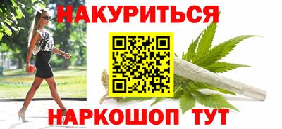 каннабис Рязань