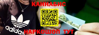 каннабис Рязань