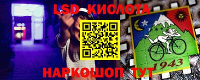 бутик Рыбинск