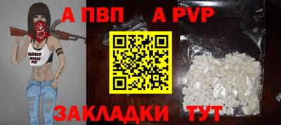 бутик Рыбинск