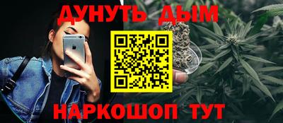каннабис Рязань