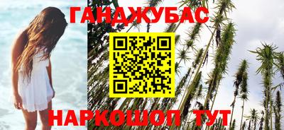 марки lsd Рузаевка