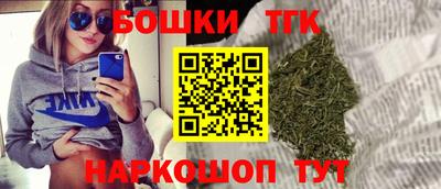 бутик Рыбинск