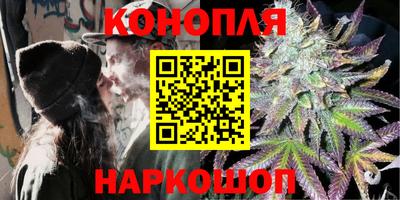 каннабис Рязань