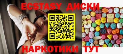 бутик Рыбинск