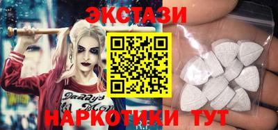 марки lsd Рузаевка