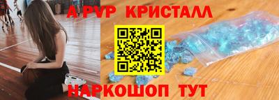 бутик Рыбинск