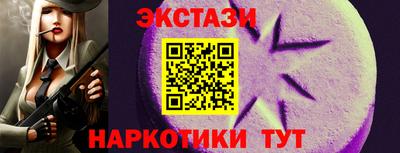 каннабис Рязань
