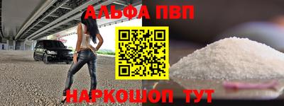 бутик Рыбинск