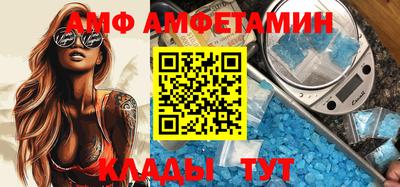 бутик Рыбинск