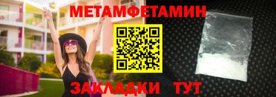 бутик Рыбинск