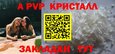 марки lsd Рузаевка