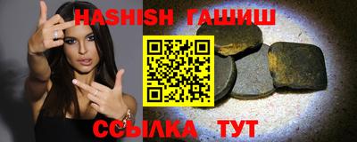 каннабис Рязань