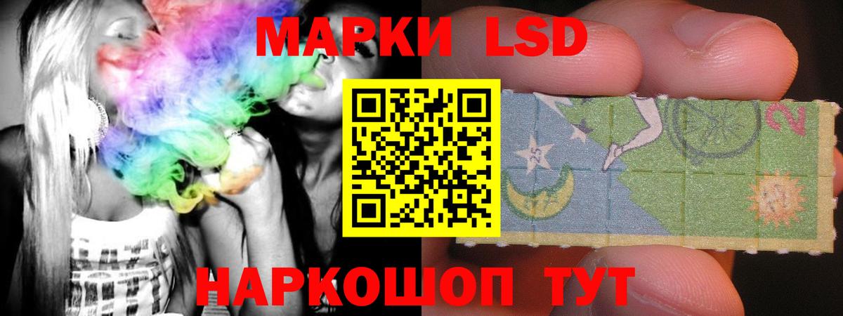 LSD-25 экстази кислота Петрозаводск