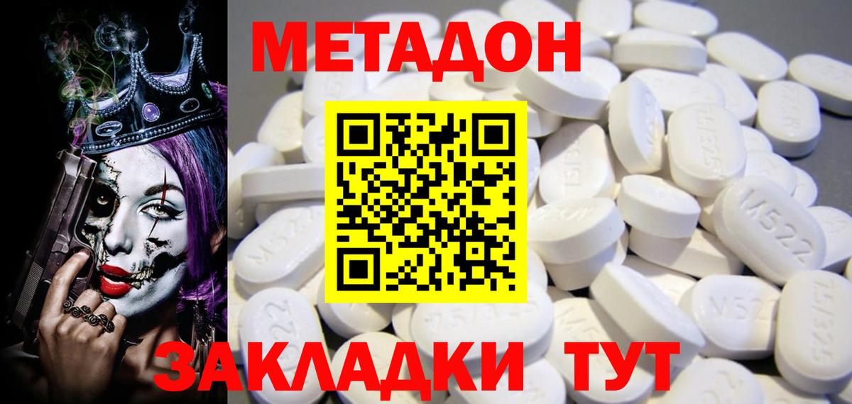 shop клад  МЕТАДОН мёд  МЕТАДОН мёд  Вход с VPN  Петрозаводск    ссылка 