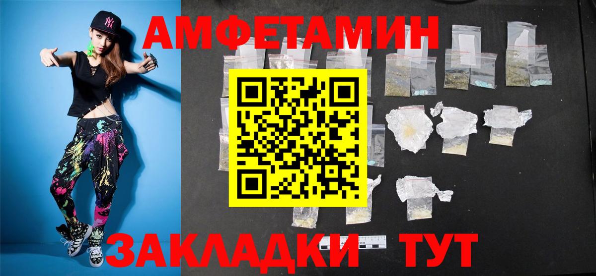 Первитин витя  Первитин витя  Вход с VPN  Петрозаводск 