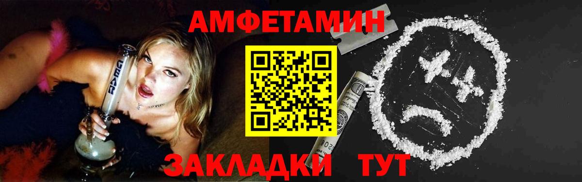 Первитин кристалл Петрозаводск