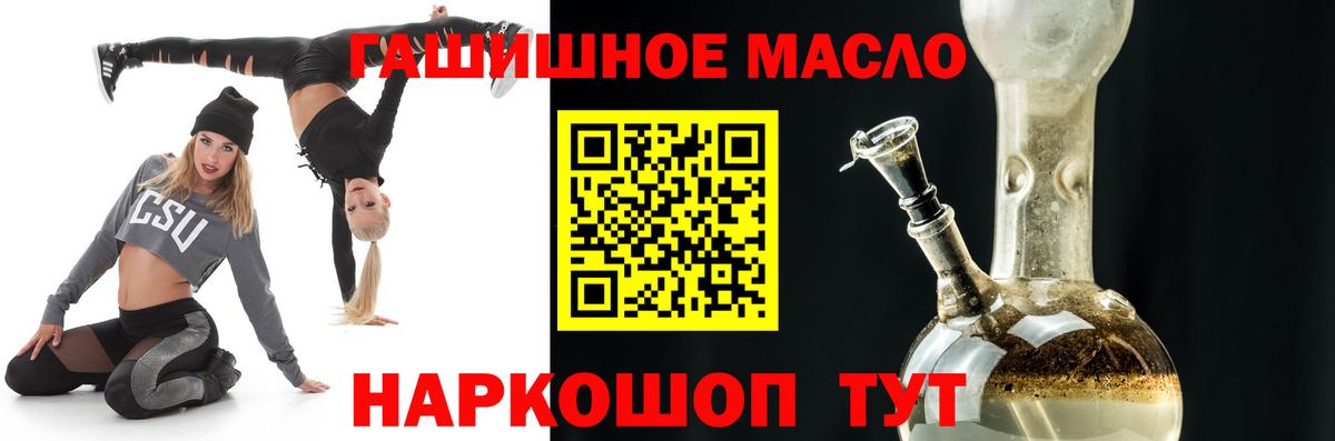 Петрозаводск  Дистиллят ТГК вейп с тгк  Вход с VPN 