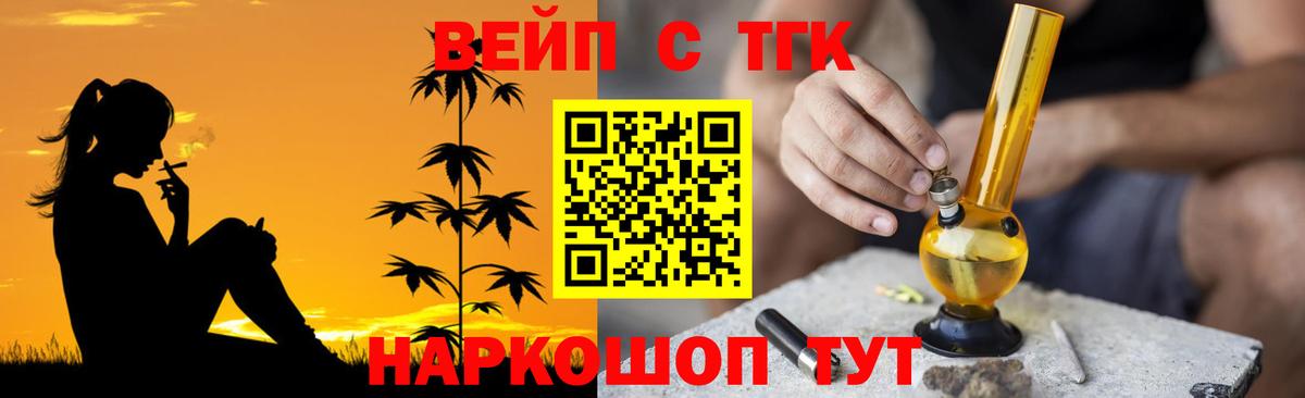 ТГК Wax Петрозаводск