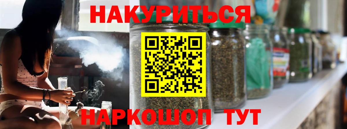 Марихуана  Петрозаводск  КОКАИН  ГАШ  ГАШИШ  Мефедрон   Вход с VPN 