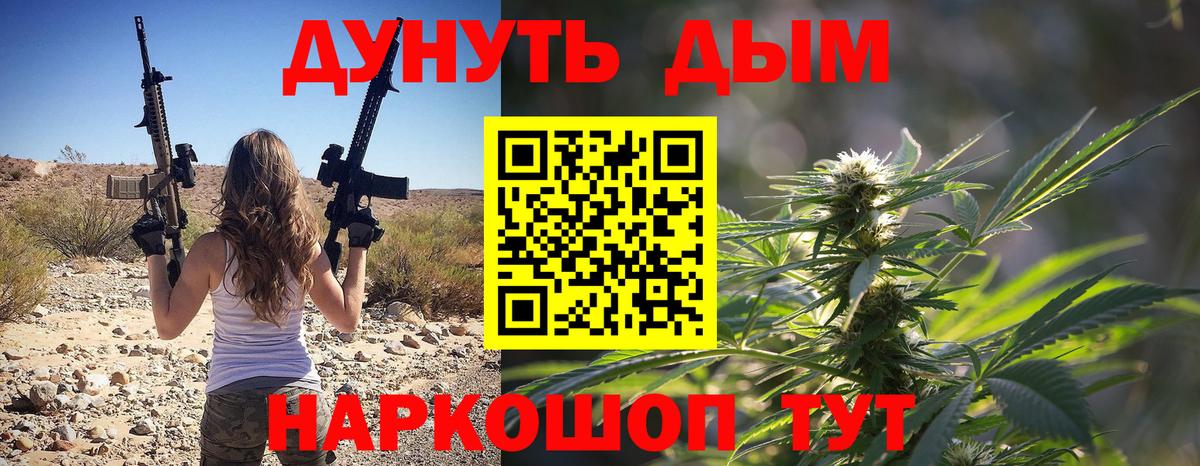Шишки марихуана AK-47 Петрозаводск